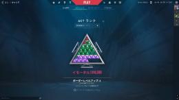 格安ですイモータルアカウント