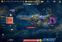 インド垢