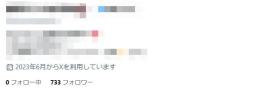 【アダアフィ垢】5アカウントまとめて販売