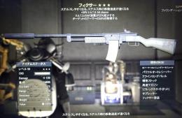 【PS4】対アーマーvats命中50upAP減フィクサー★★★
