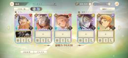 【星5】4体リセマラ垢　星5チケット有