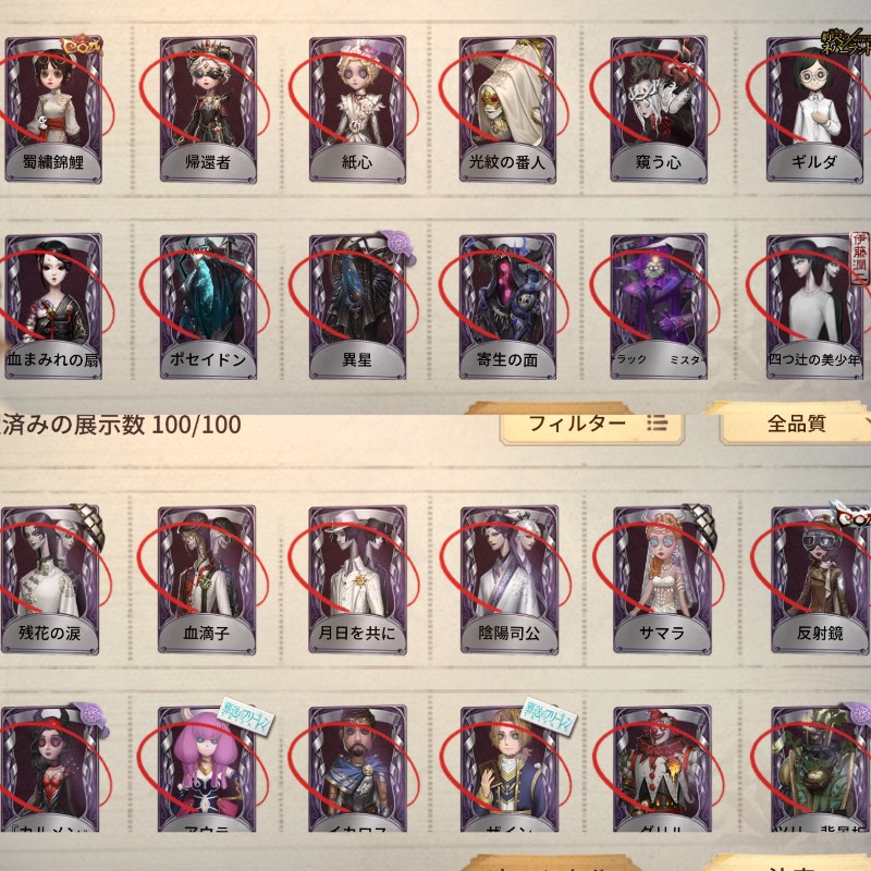 出品画像