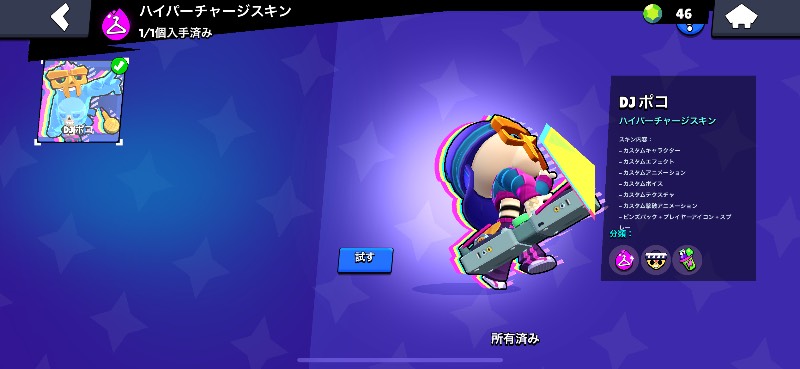 出品画像