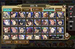 破格！城主レベル1443 宝玉15000↑ 段位13位！