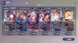 あいみー様専用アカ。