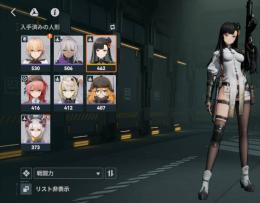瓊玖　主人公：女　リセマラ垢です