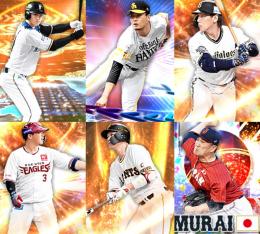 Vロード未進行wsH大谷侍田中最新坂本s30体