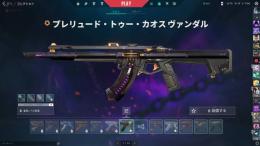 引退アカウント　最高プラチナ１　課金額80000↑