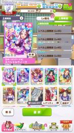 スペシャルウィーク　サイレンススズカ　トウカイテイオー　リセマラ　ssr5枚