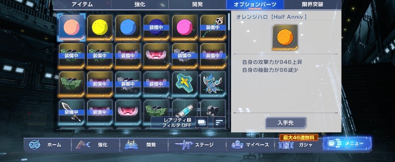 出品画像