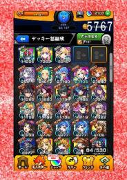 005-5767 オーブ2107 ランク3 1号+ビナー+メタトロン+鬼丸+キスキル+アミダ