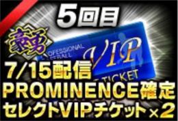 2豪勇BigBossカード/2枚セット