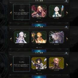 現在入手不可リゼロ含スキン全15種　ワンオーナー　各種未連携