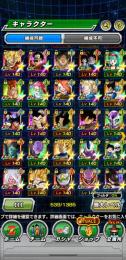 ドッカンバトル 引退 1000日以上ログイン 