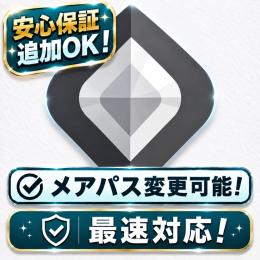 【即対応！】⭐️高品質・シルバー⭐️最安値！メアパス即変更OK【数カ月以上非アクティブ】