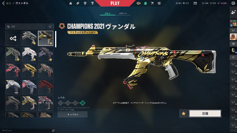 出品画像