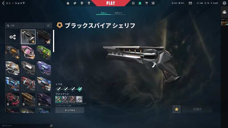 出品画像