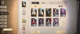 フリーレンコラボセミコンプリート訳あり垢