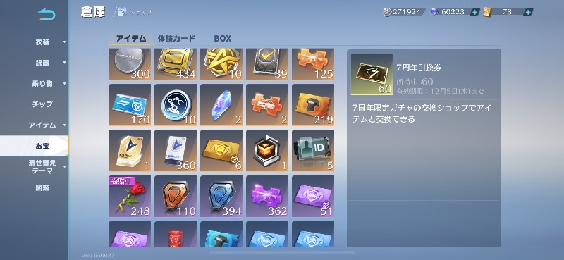 出品画像