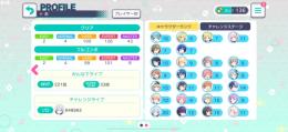 【引退垢】25時ナイトコードで。特化☆4⇒16枚所持