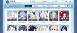 石7万超え　水着マコト　ドレスアコ　ミカ　ヒマリ　石73560