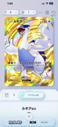 引退品クラウン5枚　カード7000枚超え