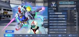 本日中まで販売！ ユニットUR3体  ガンダム凸1・クロスボーン凸1・エクシア