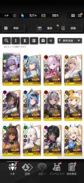 リバーレリオ完凸