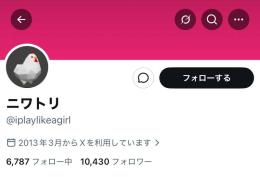 【即反映】ポスト1.3万↑ 多国籍フォロワー10,430人 オールグリーン垢