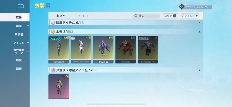 出品画像