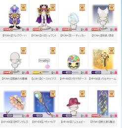 画像アカウント売ります