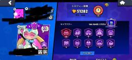 メアド変更可能 保護無し 総トロ50000↑↑↑、パワー11 31体