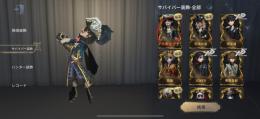 🍀JOKER・血祭り・号泣・他限定多数🍀人気衣装多数‼️