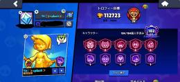 飽きたので