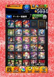 5034 オーブ2757 ランク216 ヤクモ エクスカリバー2体 ネオ アーニャ2体