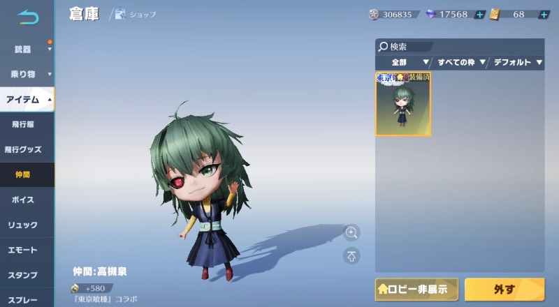 出品画像
