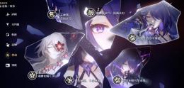 【引退】黄泉完凸・ホタル3凸・飛霄3凸・アベンチュリン2凸など限定キャラ多数