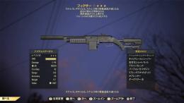 PS4　フィクサー（ツーショット、発射速度25%上昇、V.A.T.S.AP25%減少）