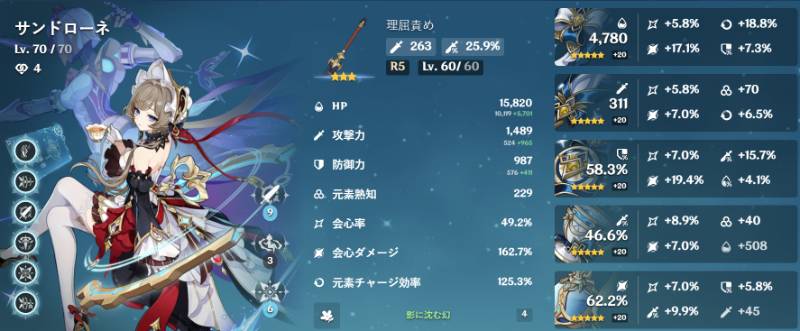 出品画像