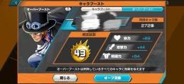 破格！引退垢、総課金50万！【超フェス18体】