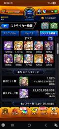 引退アカウント 早い者勝ち 