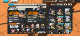 オバプ39！赤 緑160%超え！超フェス9体！ニカ、ゾロ、緑シャンクスなどあり！