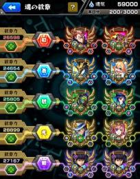 🌈最終大幅値下げ‼️🍀運極2000体🍀🌈超廃課金🌈🌟限定・コラボ・多数所持🌟
