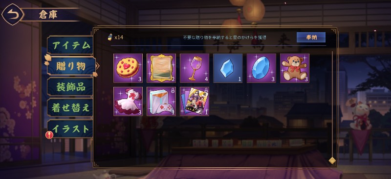 出品画像