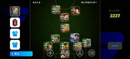 eFootball引退垢