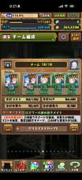 パズドラ引退垢ランク1200