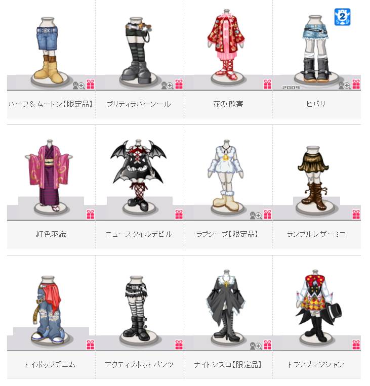出品画像