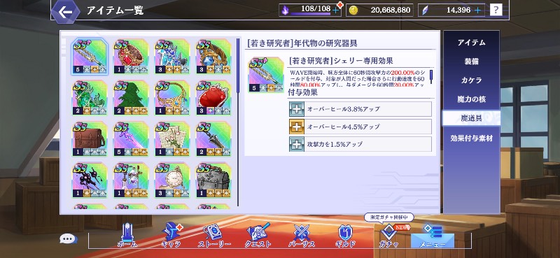 出品画像