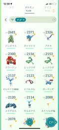 ポケモンgo