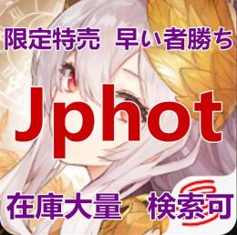 即時対応 超激安 SSR1～5体 選択可 検索可